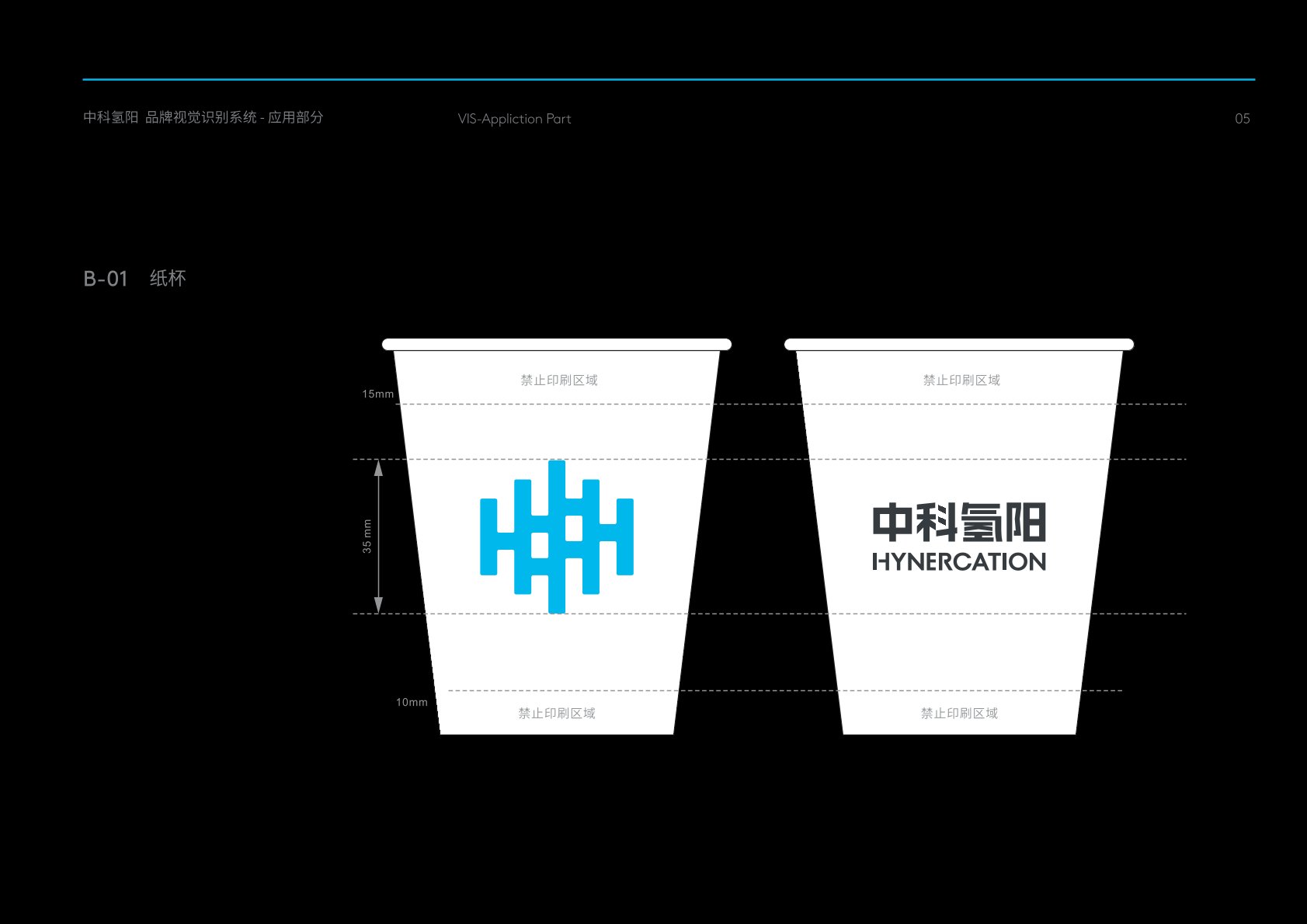 湛江VI设计公司的发展说明很多企业逐渐的成型
